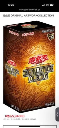 超獣戯画ガオロードアートワークス GAO ROAD ART WORKS - メルカリ