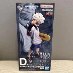 一番くじ HUNTER×HUNTER D賞 キルア=ゾルディック