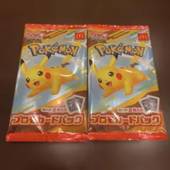 2026年最新】ポケモンカード マクドナルド 未開封の人気アイテム
