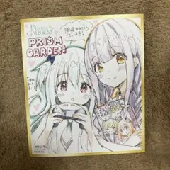 一畳間まんきつ暮らし！ 特典 ミニ色紙 まんがタイムきらら