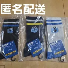 パペットスンスン ᎶUコラボソックス セット 靴下のサムネイル