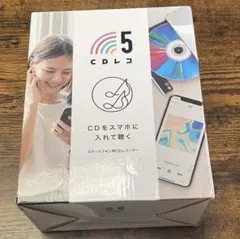 2026年最新】CDレコの人気アイテム - メルカリ
