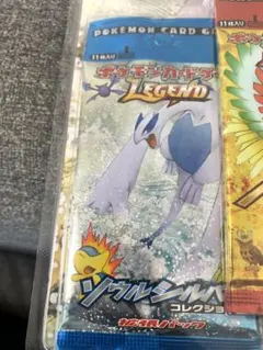 ポケモンカードゲーム Legend よみがえる伝説 未開封パック - メルカリ
