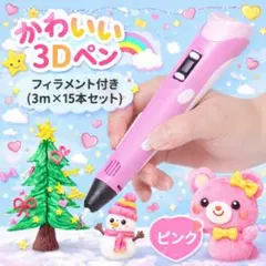 Item thumbnail for item d82d240d-4dc9-48df-8fa7-4f3ff5e34ec5