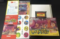 動作確認済み　ポケモン不思議のダンジョン　赤の救助隊　GBA