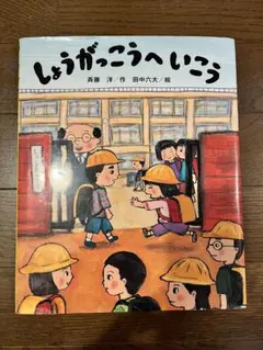 Item thumbnail for item 0229a0cc-d299-4a24-9a7d-64d4fed9c066