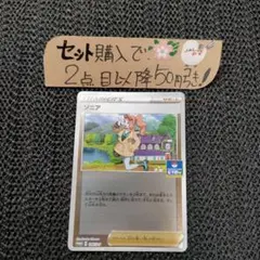 2026年最新】ジムプロモ ソニアの人気アイテム - メルカリ