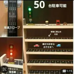 遊んで楽しい♥️ミニカーパーキングセット