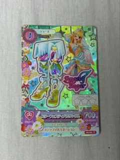 アイカツカード　スターフェスティバルサンダル　星宮いちご　プレミアムレア　PR
