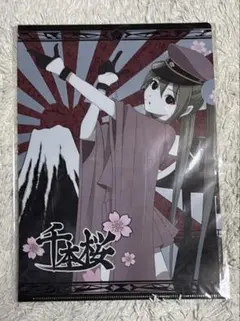 初音ミク 千本桜 クリアファイル