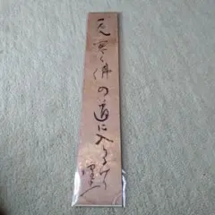 絶版】劇画大全 昭和の浮世絵 笠間しろう 単行本未発表 傑作劇画作品集