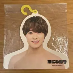 なにわ男子　大橋和也　2021年夏　フォトハンガー