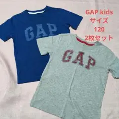 GAP kids Tシャツ 120サイズ 2枚セット　ブルー/グレー