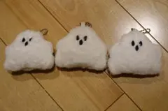 おばけマスコット 3個セット
