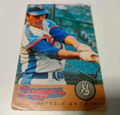 ニッポンハム プロ野球カード高木 守道