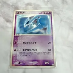 2025年最新】ポケモンカード ルギア 141/PCG-P 明治 meijiの人気
