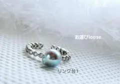 me様 オーダー品 無調色あこや真珠彩凛紫珠 リングステンレスK18