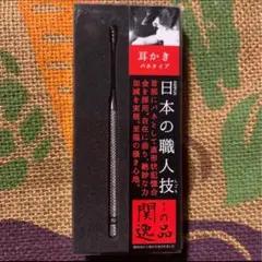 Item thumbnail for item 52566a36-c1f9-45c3-8115-7ba628b97148