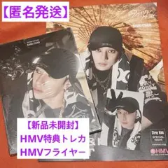 Stray kids スキズ バンチャン チャニ 合 HOP HMV