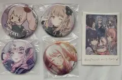 プロセカ 暁山瑞希 まとめ売り