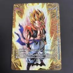ドラゴンボール エナジーマーカー 金 パラレル ゴジータ　E129