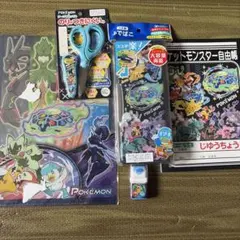 新品★ポケモン 文房具セット クリアファイル　筆箱　消しゴム　自由帳