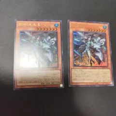 遊戯王 封焔の剣士ミクマリ 2枚セット