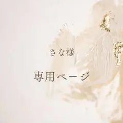 命名書同デザイン用紙2枚 和柄デザインブルーのサムネイル
