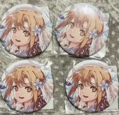 ソードアート・オンライン アスナ 缶バッジ 4種セット