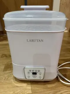 LARUTAN 哺乳瓶除菌乾燥器