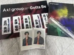 Aぇ!group Gotta Be 特典　チェキ　トレカ　ノート　ペンステッカー