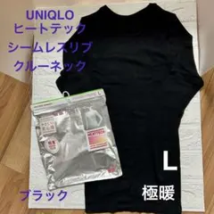 ユニクロ UNIQLO ヒートテックシームレスリブクルーネックT 長袖 L極暖