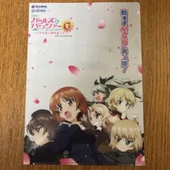 ガールズ＆パンツァー G クリアファイルのサムネイル