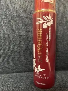 化粧水