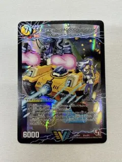 アクアアタック BAGOOONパンツァー アクア・アタック バゴーンパンツァー