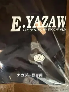 E.YAZAWA コーチジャケット新品未開封