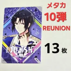 2026年最新】アイドリッシュセブン メタルカード 一織の人気アイテム