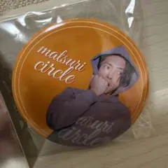 2025年最新】山下智久 club9の人気アイテム - メルカリ