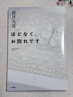 Item thumbnail for item ea4237c4-bc55-42e1-94a6-7230b83a571a