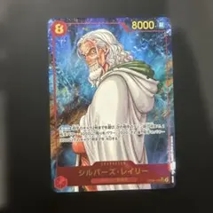 パラレル ワンピース カードゲーム