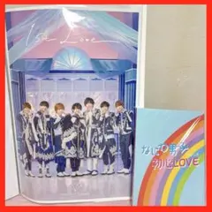 【限界値下げ】なにわ男子 初心LOVE CD 限定品 ＋非売品ポスター 2点