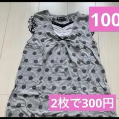 ワンピース　チュニック　100