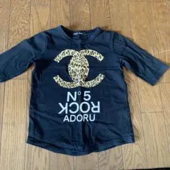 Hakai style Tシャツ ブラック ロゴ キッズ