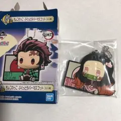 鬼滅の刃一番くじ　ラバマス