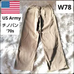 ✨70s✨ヴィンテージ★アメリカ軍★チノパン★W78★カーキ★US Army