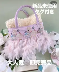 サハバイエエリー　カゴGelato Panier【Unicorn Kiss】