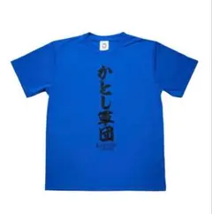 2026年最新】メンバー名：加藤史帆 Tシャツ・アパレルの人気アイテム