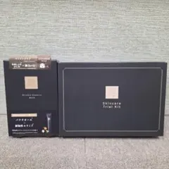 N organic Vie スキンケア トライアルキット ＋ マスク セット