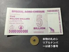 2025年最新】ジンバブエドルの人気アイテム - メルカリ