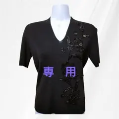 【ノンタン様専用】のサムネイル